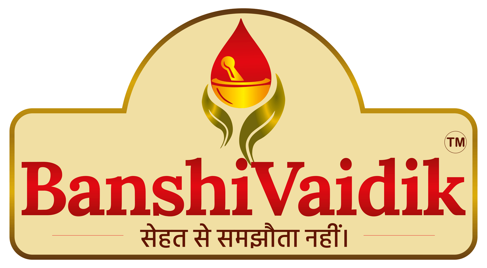 BanshiVaidik - सेहत से समझौता नहीं