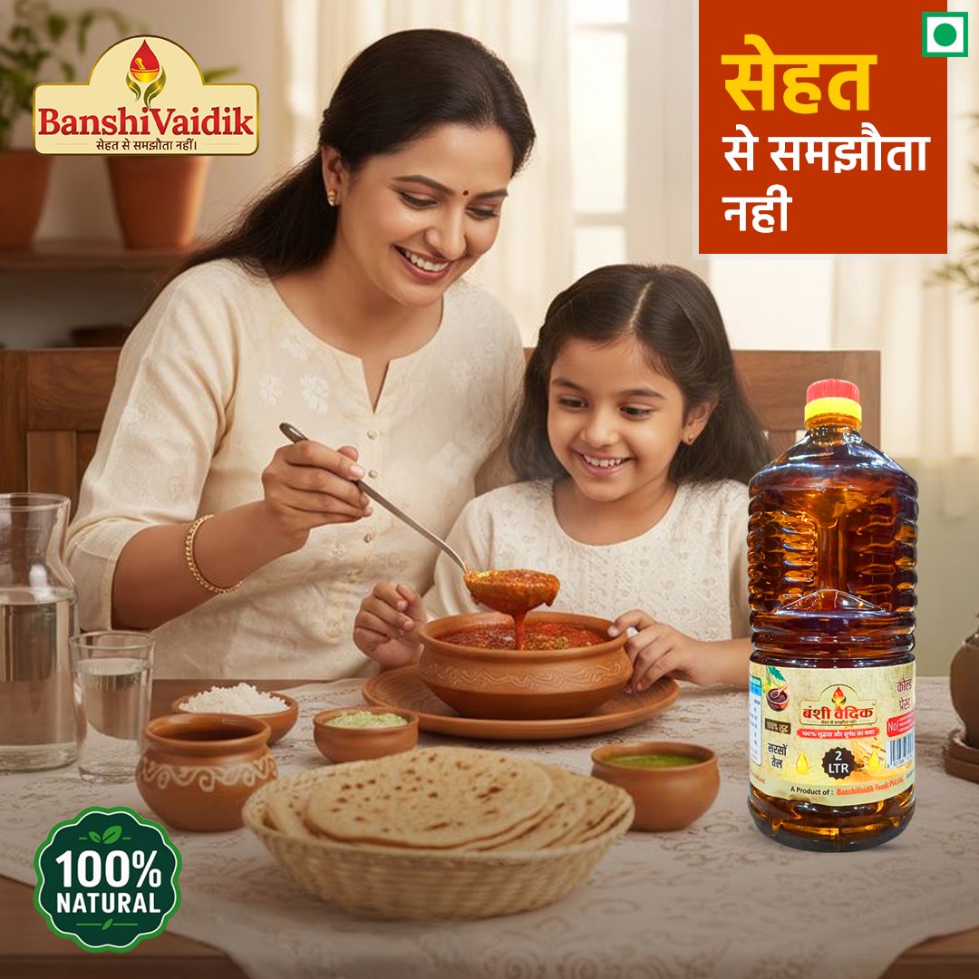 BanshiVaidik Cold Pressed Mustard Oil (2 L) | 100% Pure Kachi Ghani | Family Pack | FSSAI Certified
