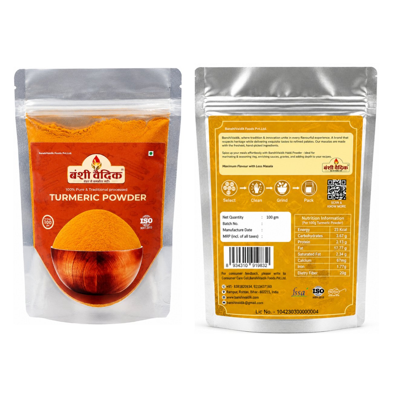 100Gm. Turmeric Powder (Haldi)