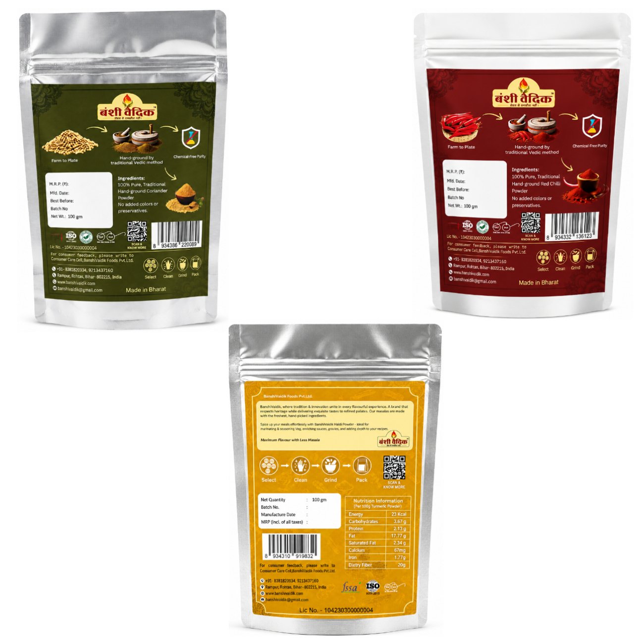 Spices ComboPack(Haldi+Dhaniya+Mircha) 300Gm. Pack