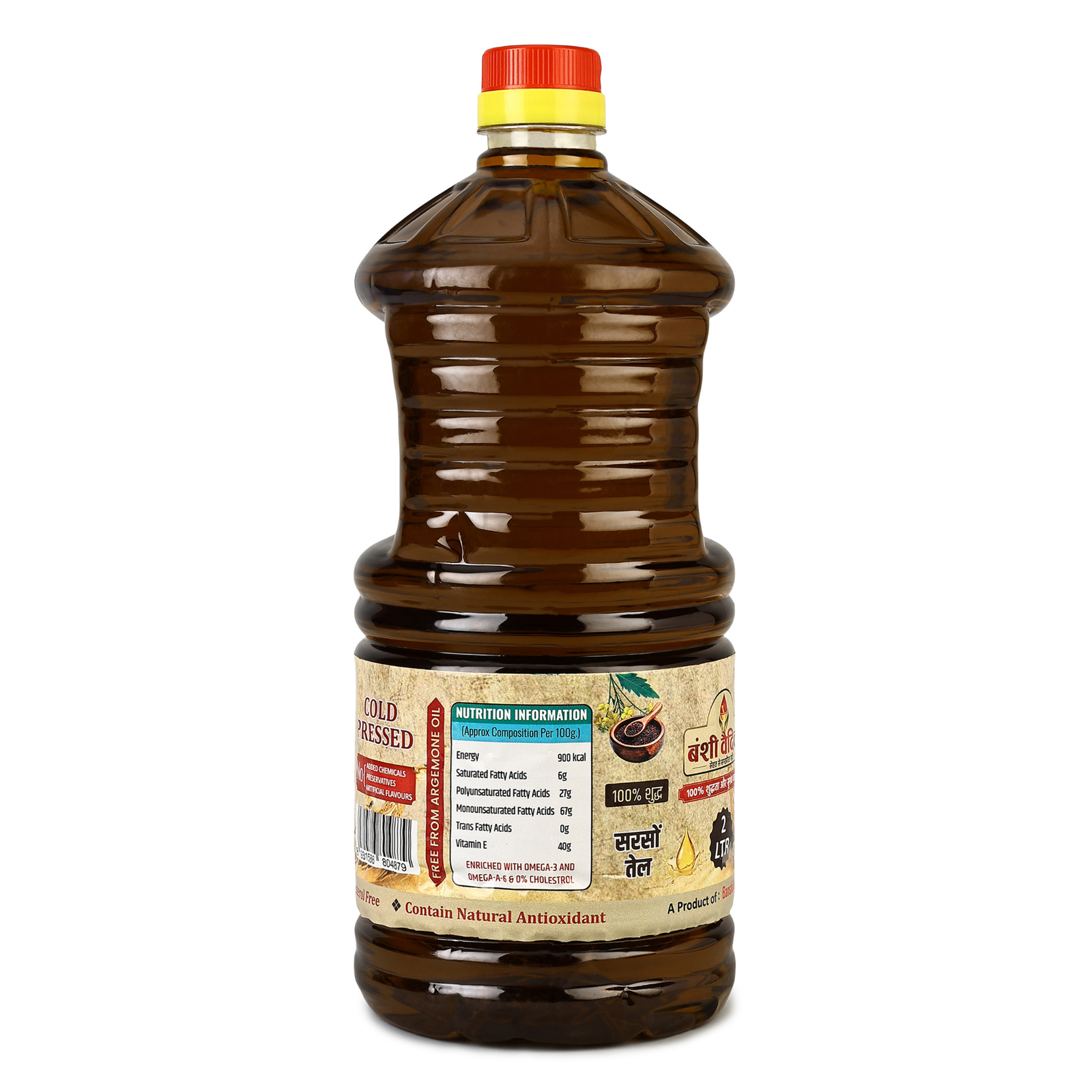 Black Cold Pressed Mustard Oil 2Ltr. (Kali Sarson)