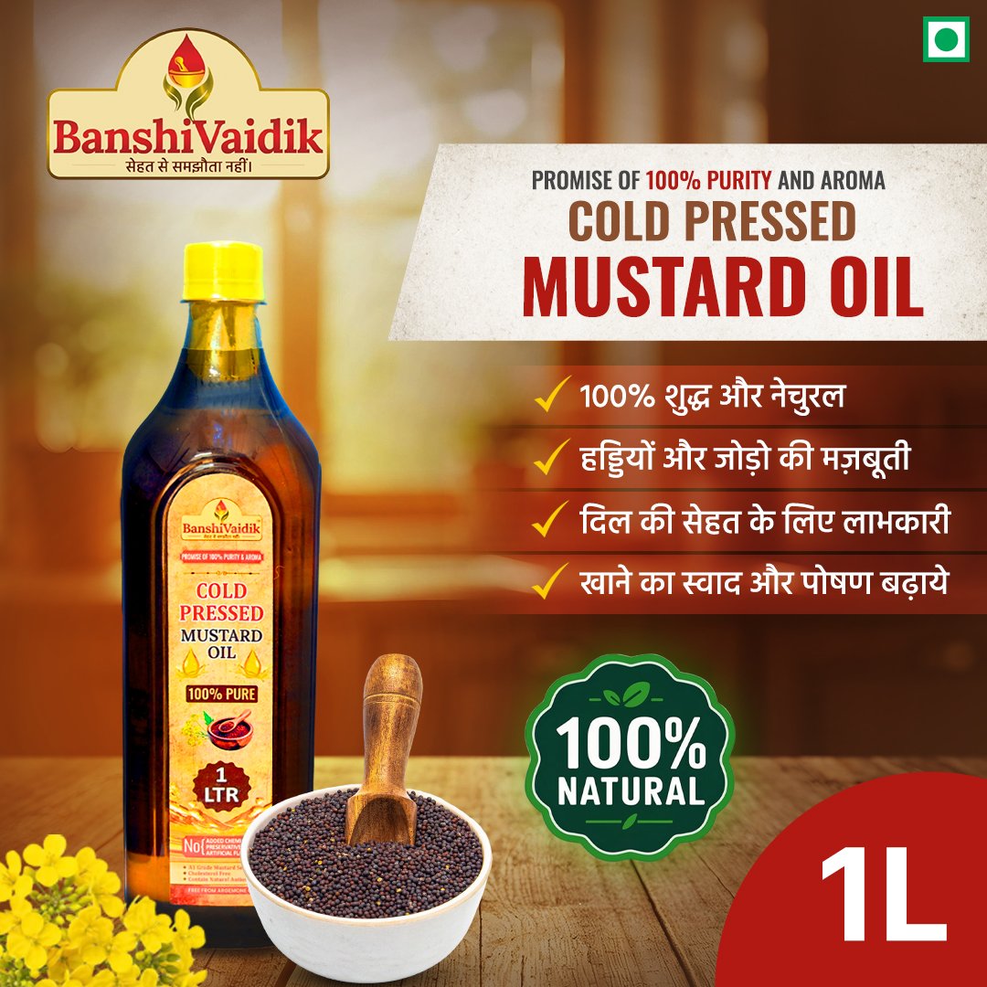 Black Cold Pressed Mustard Oil (Kali Sarson)